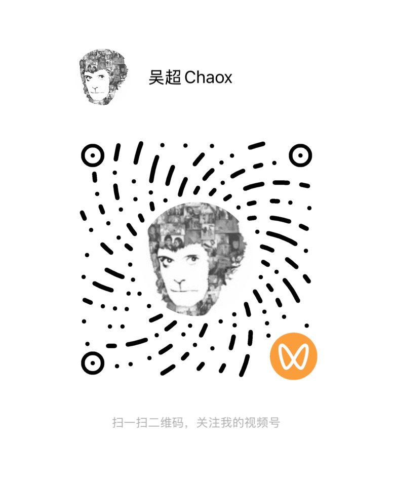 吴超 Chaox 视频号二维码,使用微信扫一扫关注
